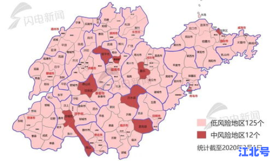 泉州新增一例肺炎?泉州感染一例 泉州新增一例肺炎?泉州感染一例