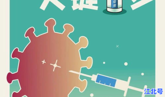 番禺 防疫 番禺狂犬疫苗接种点