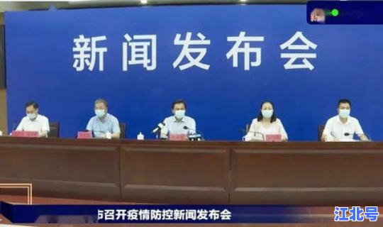 莆田18例无症状感染者是哪里的，莆田感染情况