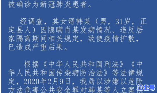 河北今天疫情最新情况通报 今年疫情最新消息