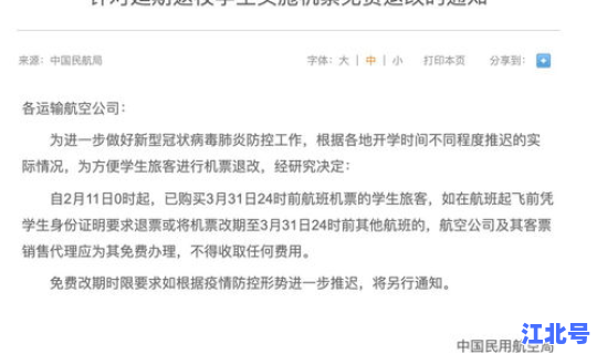 沈阳新增5例本土确诊病例轨迹，沈阳新增确诊病例行程轨迹公布