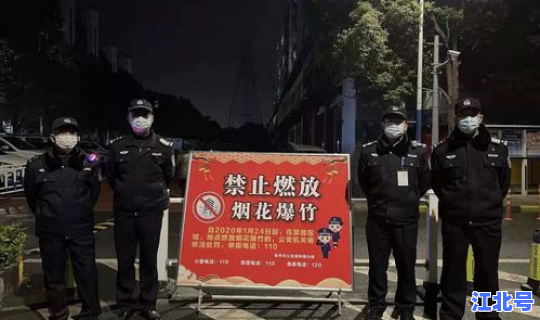 西安疫情何时解禁的？西安市烟花禁放最新规定