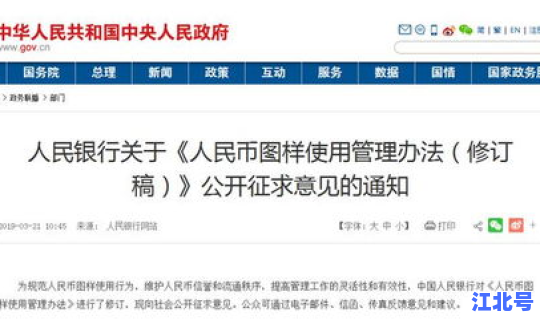 黑河出去要隔离吗最新消息查询 黑河去大连用隔离吗