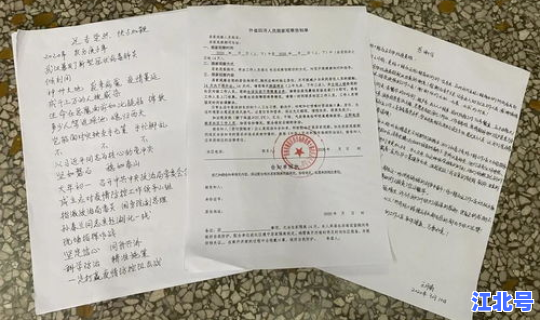 济南最新防控？济南市疫情防控最新文件