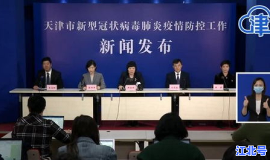 天津核酸地点 天津市疾控中心地址