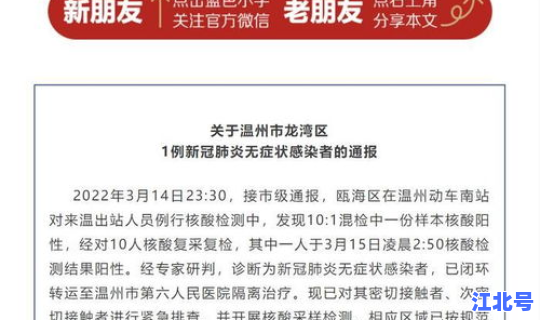 浙江嘉兴有没有新冠肺炎，新冠肺炎初期症状