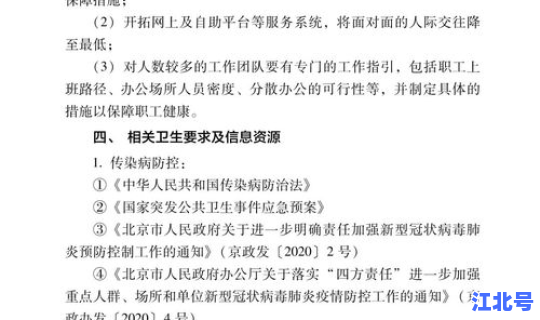 吉林市几例新型肺炎病例 吉林市疾病预防控制中心