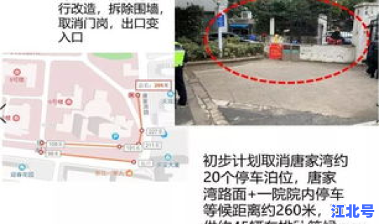 常州疫情最新消息今天？常州刚刚发生4起疫情