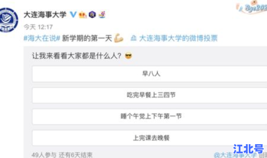 河北开学时间确定了吗(河北所有大学放假时间)