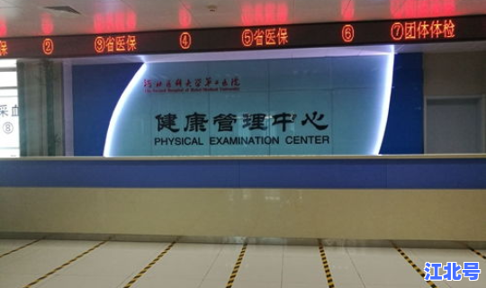 河北省二院最新消息？河北省二院北院区