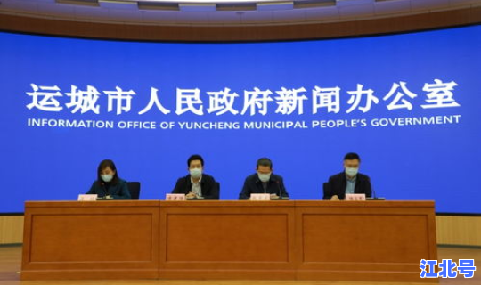 运城疫情通报最新消息 山西运城疫情实时公布