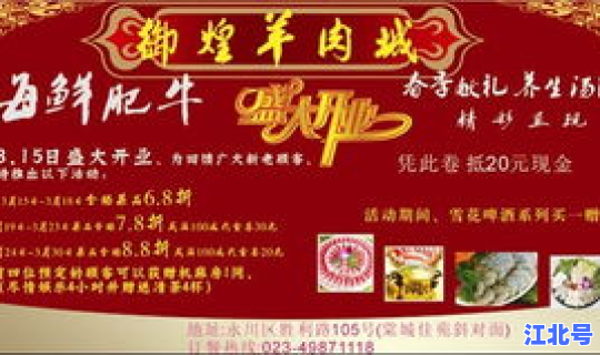 永川最新消息(永川论坛)