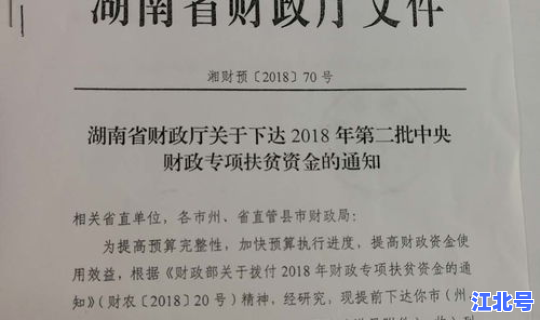 永川疫情政策最新消息今天(重庆永川疫情防控公告)