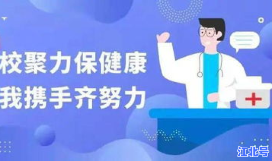 石家庄确诊疫情 石家庄流感最新疫情