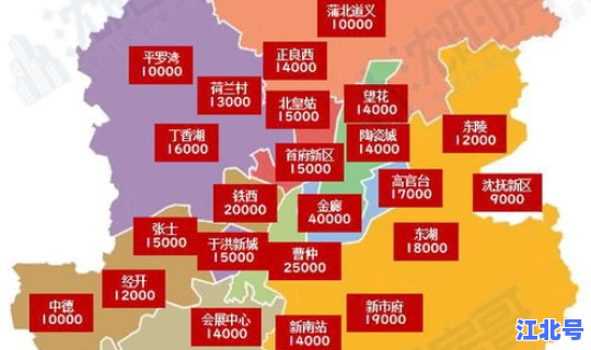 沈阳市最新情况？沈阳市房价走势