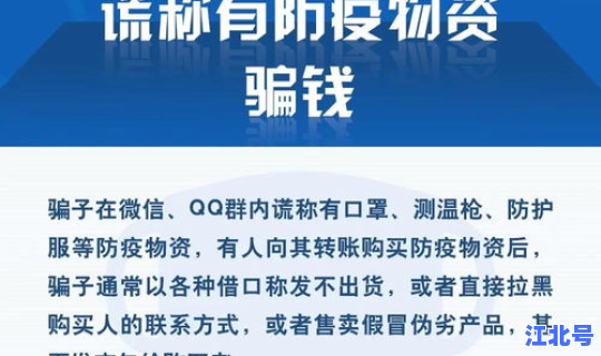 咸阳疫情封控时间？武汉疫情发生时间