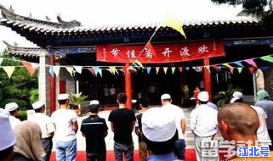 开斋节假期宁夏，宁夏银川市开斋节放假时间