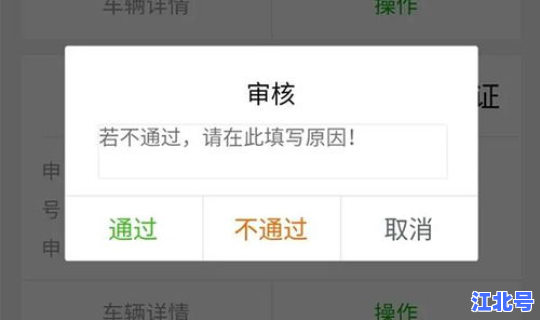 浙江牌照通行证在哪里办的？杭州外地车通行证怎么办理