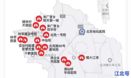 北京都有那个区有疫情？北京什么地方有疫情