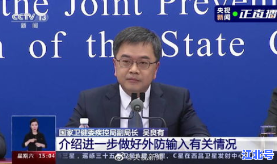 黑龙江最新疫情进展？黑龙江发现新疫情