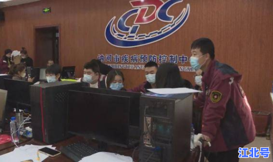 黑龙江省疫情管理(黑龙江省疾控中心电话)