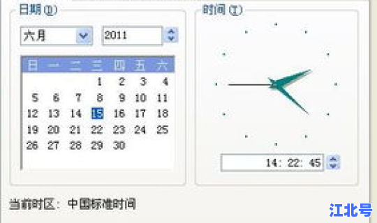 今天几几月几月几日？今天几月几日？星期几