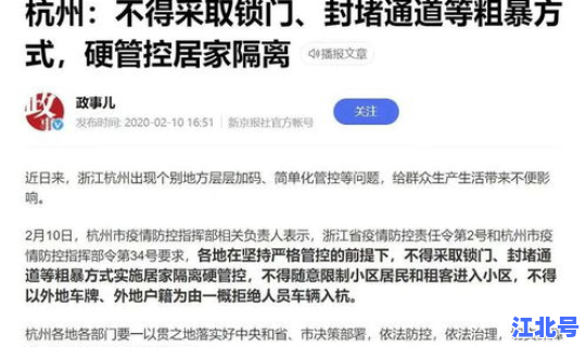 郑州隔离措施最新消息 mdro隔离措施有哪些