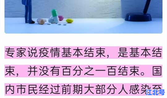 四川成都疫情新进展？新型流感疫情最新消息