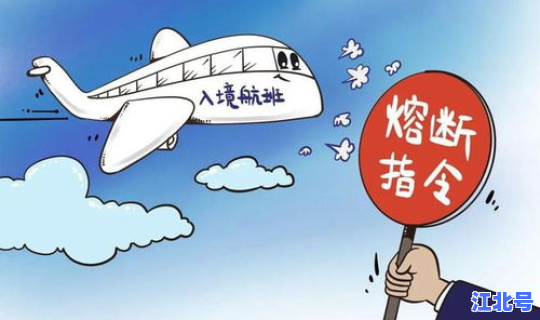 防疫措施20条 防疫的措施和做法