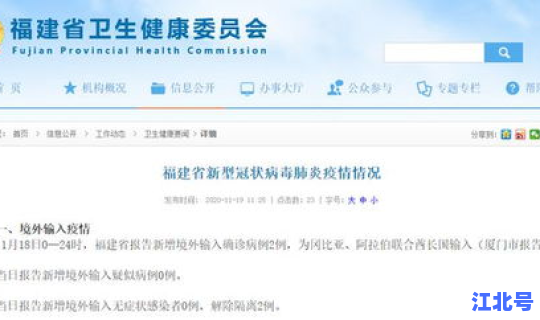 天津防控发布最新通告，天津市疾控中心地址