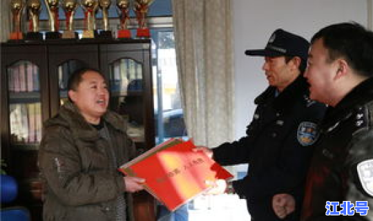 春节返乡防控 春节期间治安防控