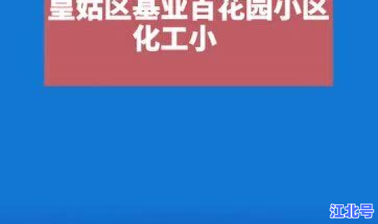 高风险人群需要隔离几天？高风险人群的划分标准