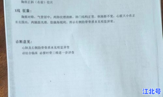 沈阳新增肺炎病例 沈阳市传染病院