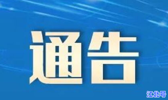 哈尔滨疫情管控最新公告(哈尔滨病毒)