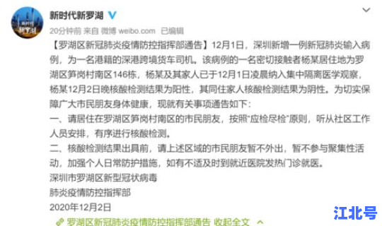 江苏通报一例无症状？江苏无症状感染者最新消息