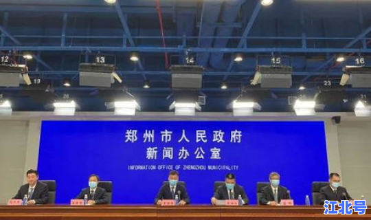 河南郑州疫情最新情况 新闻 河南疫情