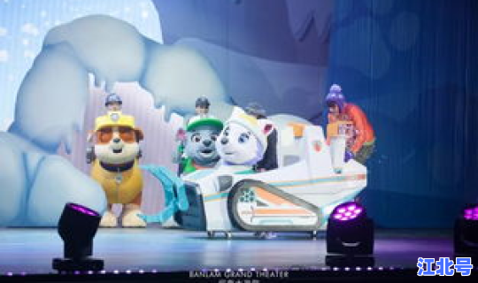 新出的汪汪队立大功，i汪汪队立大功