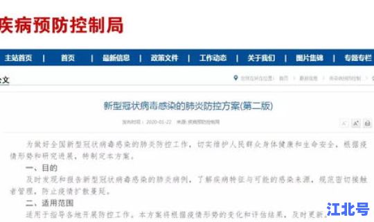 浙江的疫情厉害吗，浙江病毒感染是真的吗