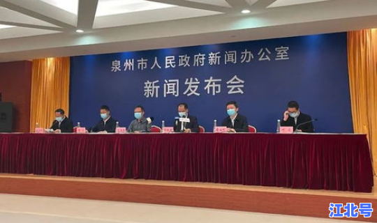 泉州丰泽1例？泉州丰泽区疫情轨迹