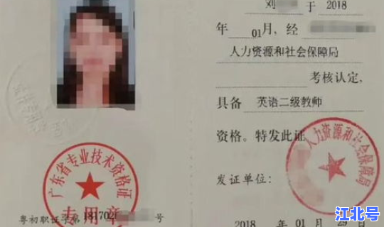 湖南中小学教师退休工资，高级职称教师晒出退休金