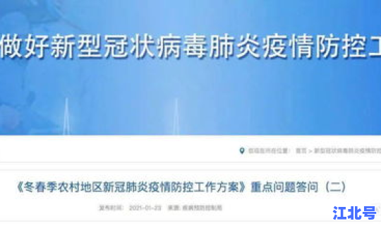 石家庄疫情高中低风险区一览表，石家庄疫情是真是假