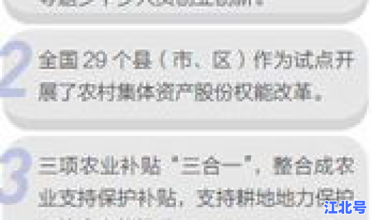 财税2015年3号公告 2016年12号文件减税政策