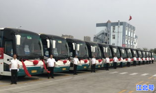 温州汽运，温州交运旅游有限公司