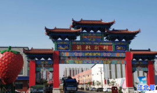 辽阳市小北河镇有几个村子组成(辽阳市刘二堡镇都有哪几个村)