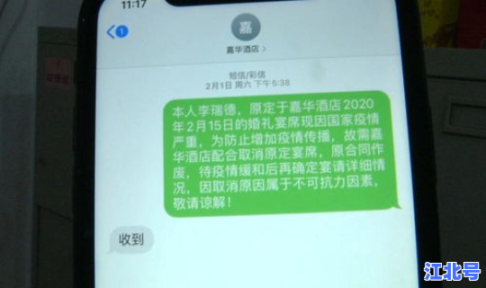 婚宴取消定金退吗，结婚定金给了不想结了要赔钱吗