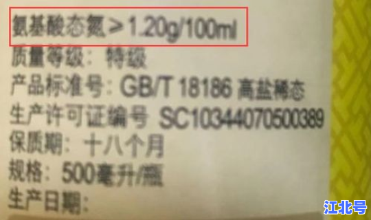 超市虚假标价 超市实际收款与标价不符怎么处理