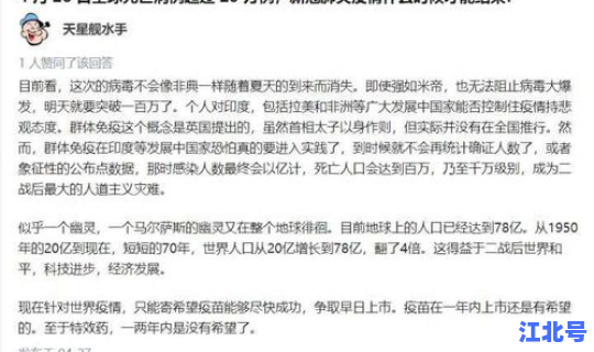 辽宁新增1例本土确诊病例在哪(辽宁新增病例是哪个城市)