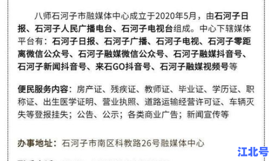 新疆疫情最新情况播报今天(2021年新疆疫情一览表)