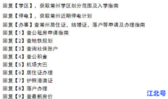 天津地区疫情风险等级查询系统 风险报告查询