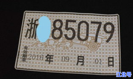 非武汉户籍上武汉车牌 武汉买车能上武汉牌吗